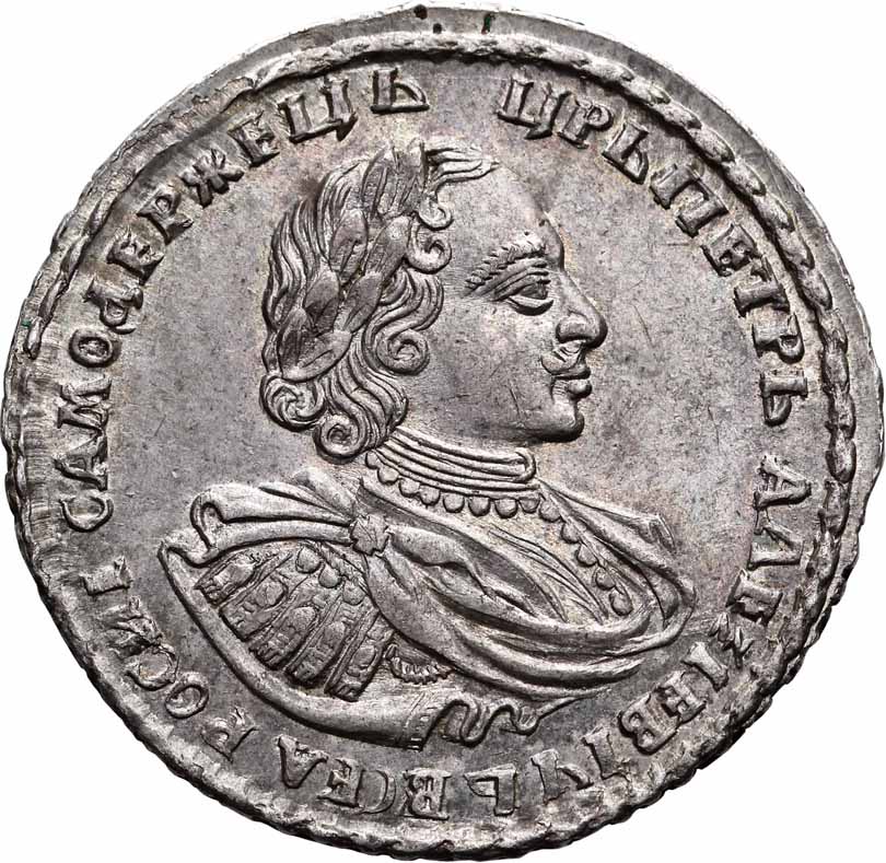 Rosja, Piotr l. Połtina, 1/2 rubla 1721, Moskwa